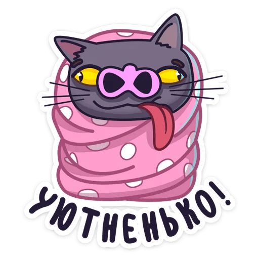 Кот Сима sticker 46