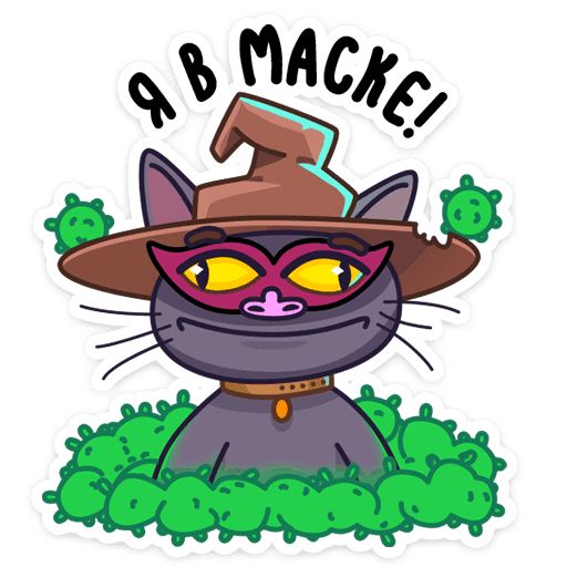 Кот Сима sticker 49