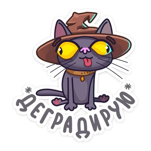 Кот Сима sticker 9
