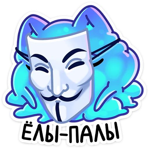 Котялок sticker 17