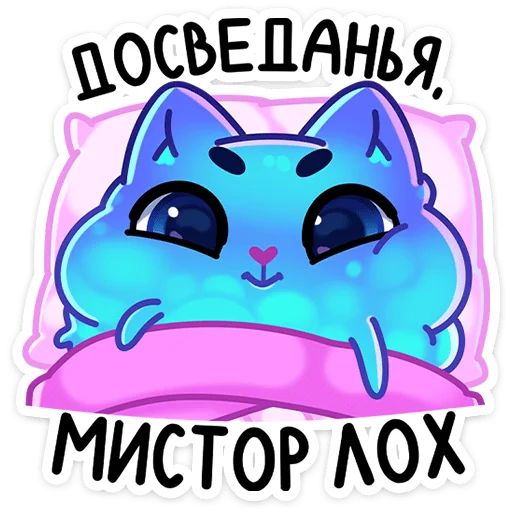 Котялок sticker 24