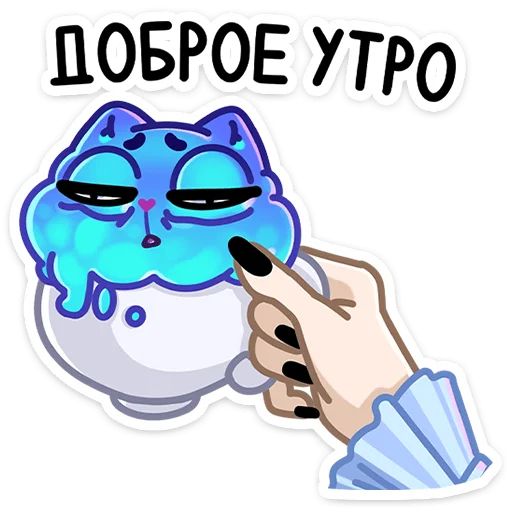 Котялок sticker 36