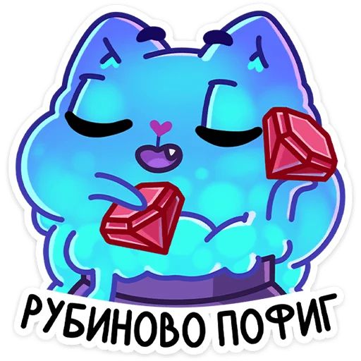 Котялок sticker 38