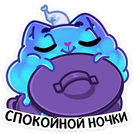 Котялок sticker 44