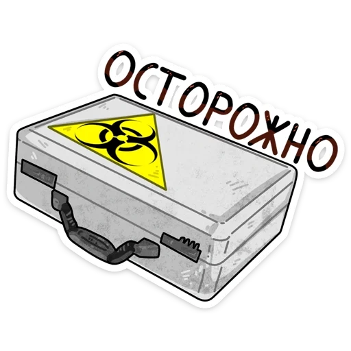 Чернобыль 2 :: @TgSticker Telegram sticker pack