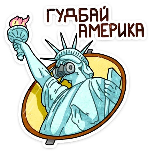 Чернобыль 2 :: @TgSticker sticker 3