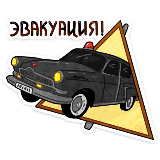 Чернобыль 2 :: @TgSticker sticker 4