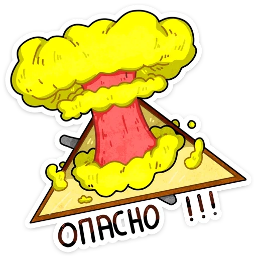 Чернобыль 2 :: @TgSticker sticker 6