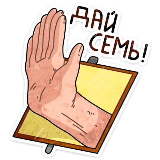 Чернобыль 2 :: @TgSticker sticker 8