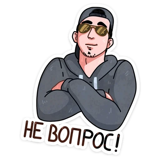 Чернобыль 2 :: @TgSticker sticker 10