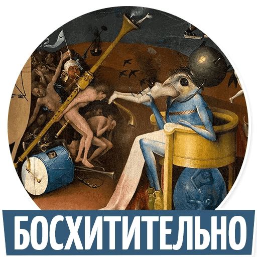 Trunin Gallery Telegram sticker pack