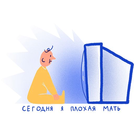 Chips journal Telegram sticker pack