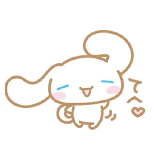 Cinnamoroll - @Hakase22 sticker 13