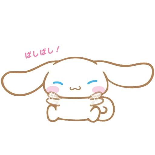 Cinnamoroll - @Hakase22 sticker 19