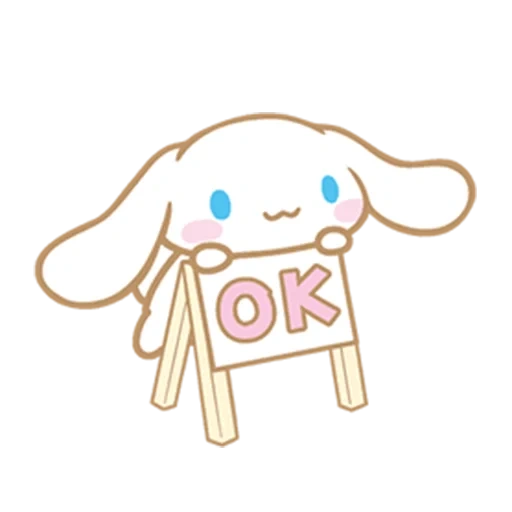 Cinnamoroll - @Hakase22 sticker 3