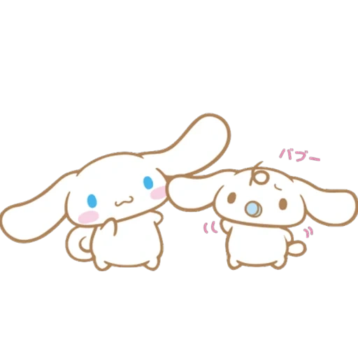 Cinnamoroll - @Hakase22 sticker 10