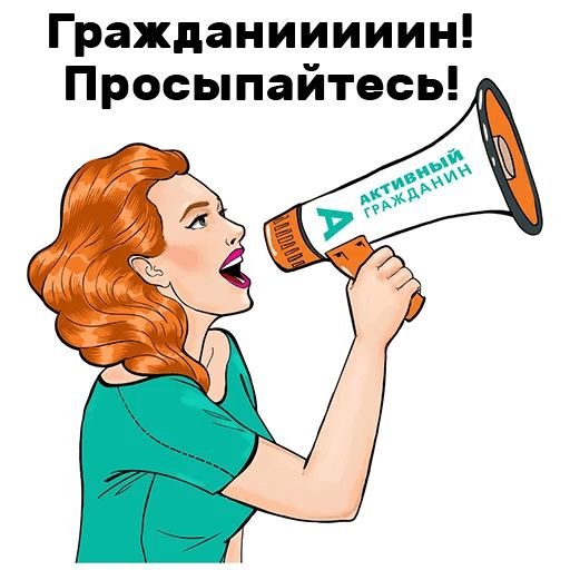 citizenmoscow/stickers Telegram sticker pack