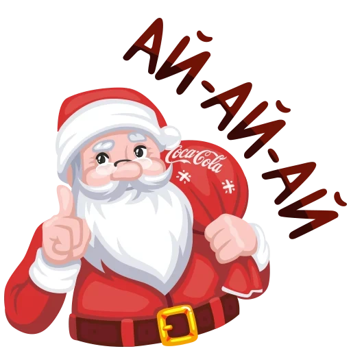Coca-Cola New Year sticker 19