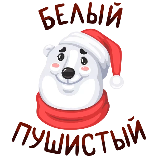 Coca-Cola New Year sticker 3