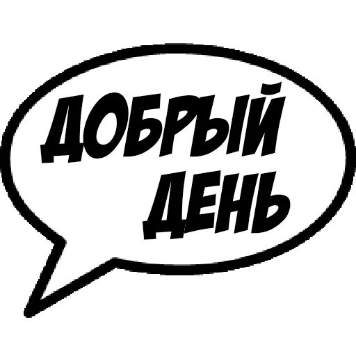 Comics Boom sticker 2