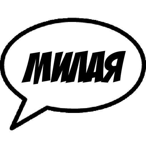 Comics Boom sticker 12