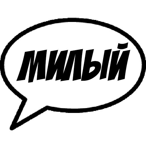 Comics Boom sticker 13