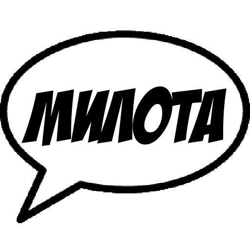 Comics Boom sticker 14