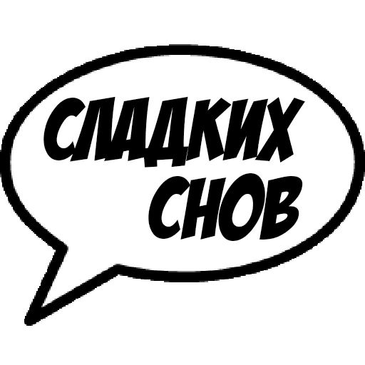 Comics Boom sticker 16