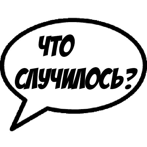 Comics Boom sticker 19