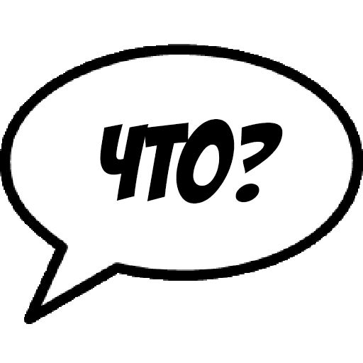 Comics Boom sticker 20