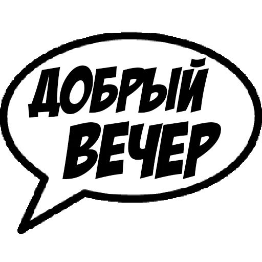 Comics Boom sticker 3