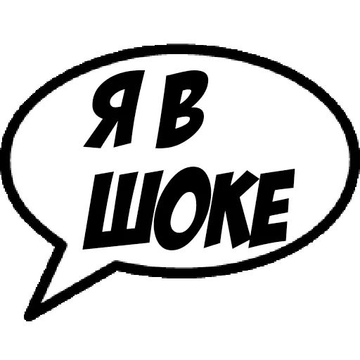 Comics Boom sticker 21