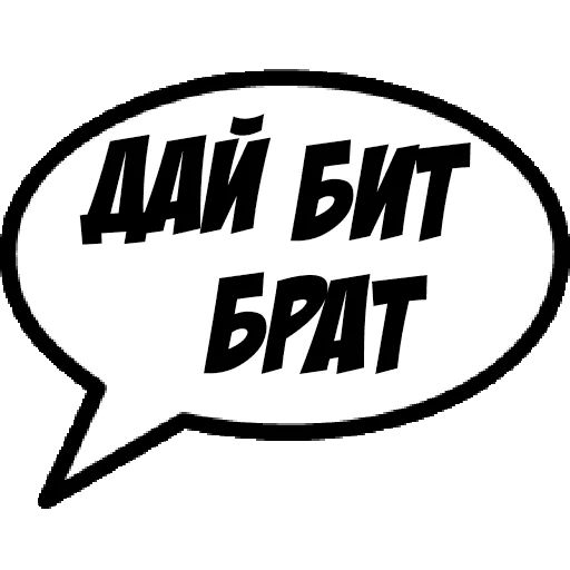 Comics Boom sticker 26