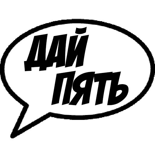 Comics Boom sticker 27