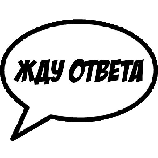 Comics Boom sticker 29