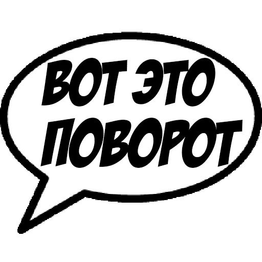 Comics Boom sticker 4