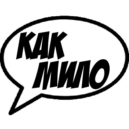 Comics Boom sticker 31