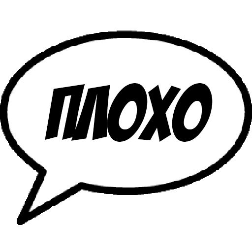 Comics Boom sticker 34