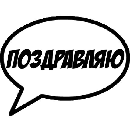 Comics Boom sticker 35