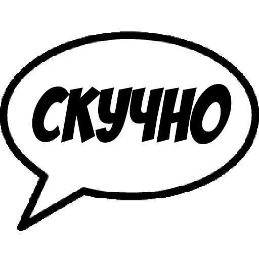 Comics Boom sticker 37