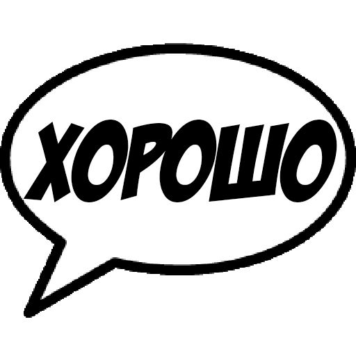 Comics Boom sticker 39