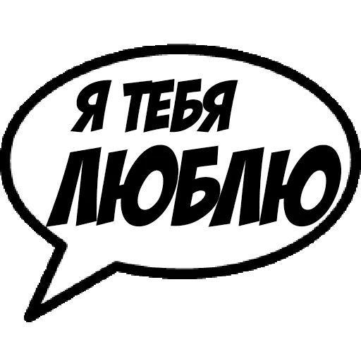 Comics Boom sticker 41