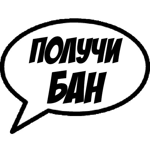 Comics Boom sticker 42