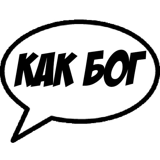 Comics Boom sticker 43