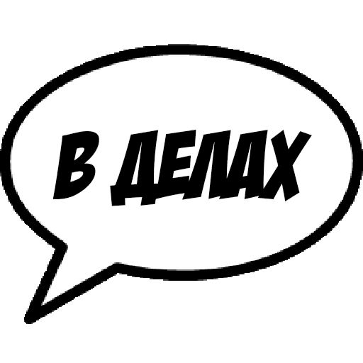 Comics Boom sticker 44