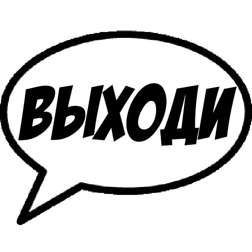 Comics Boom sticker 45