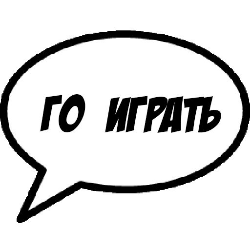 Comics Boom sticker 46