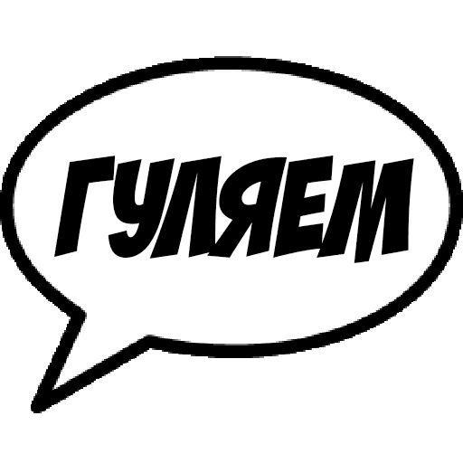 Comics Boom sticker 47