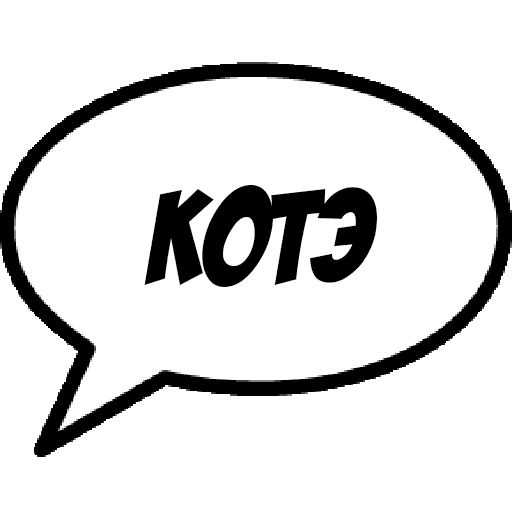 Comics Boom sticker 51