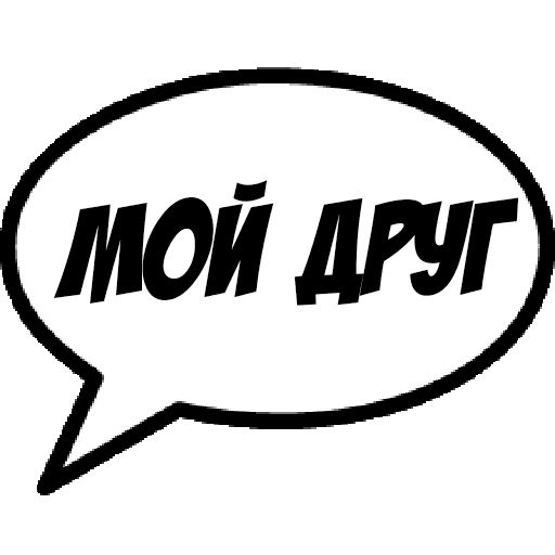 Comics Boom sticker 53